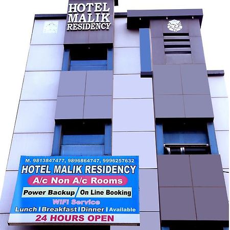 Malik Residency Hisār Exterior photo