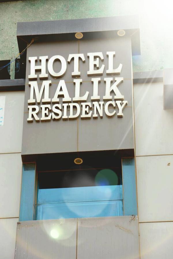 Malik Residency Hisār Exterior photo